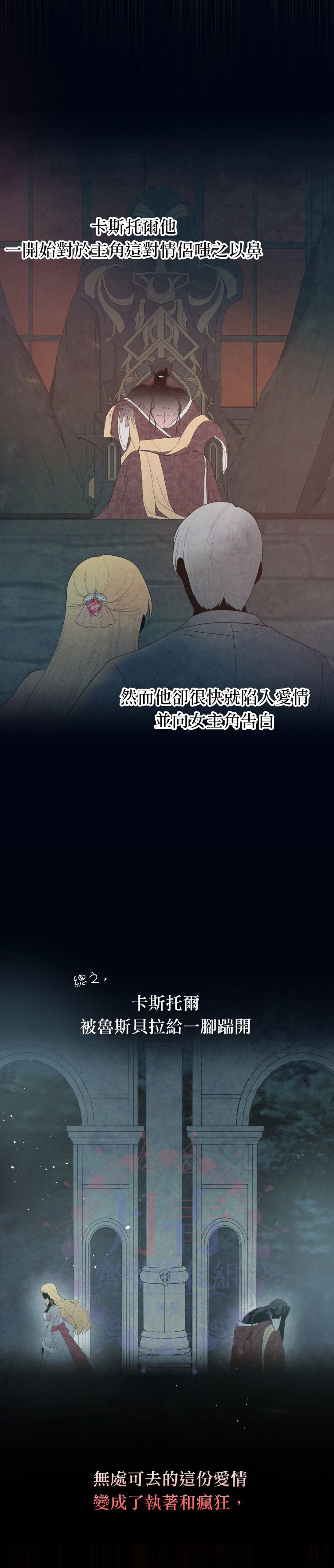 第01话19