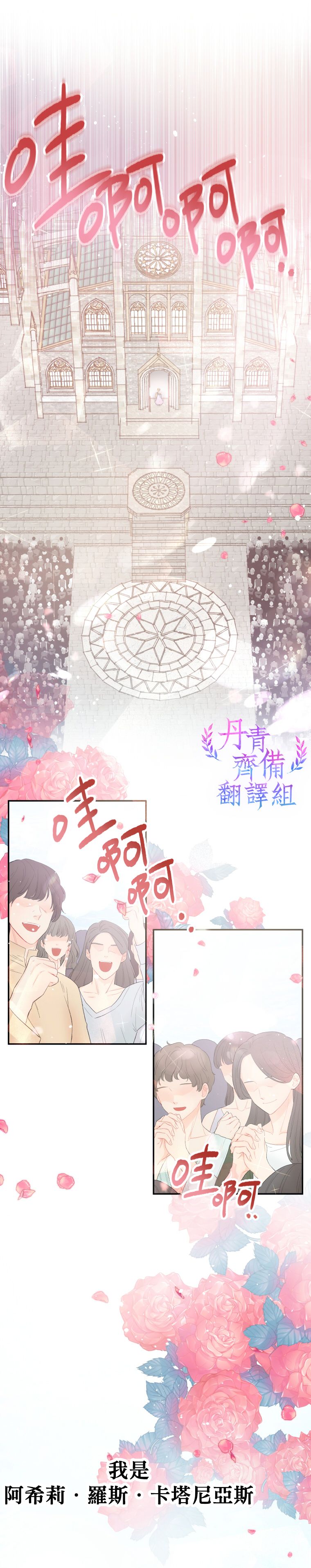 第01话2