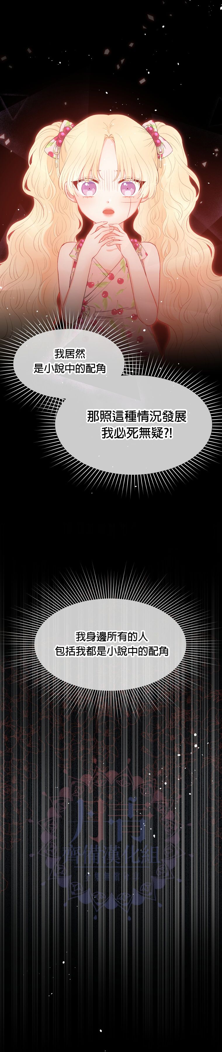第01话21