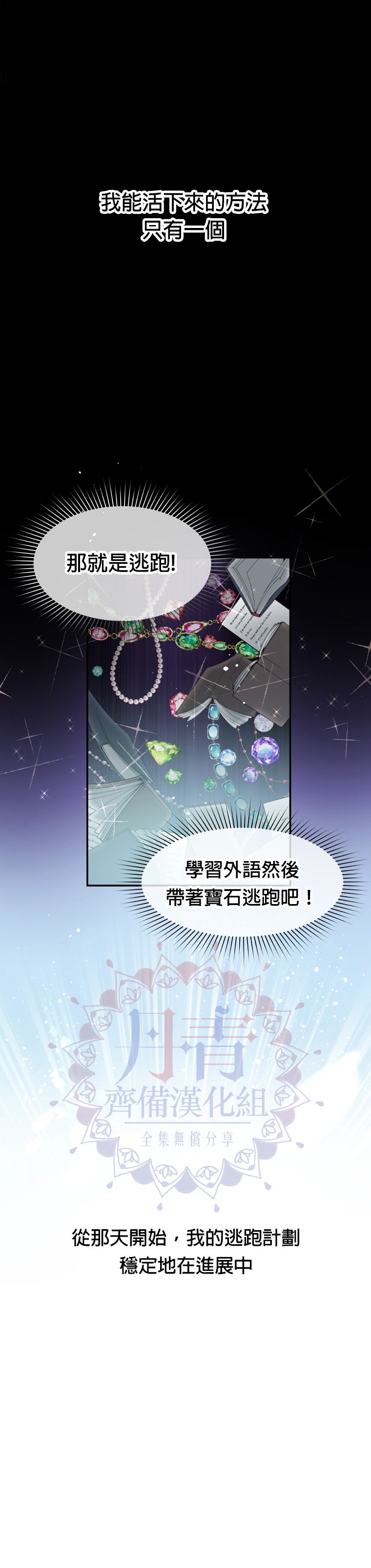 第01话22