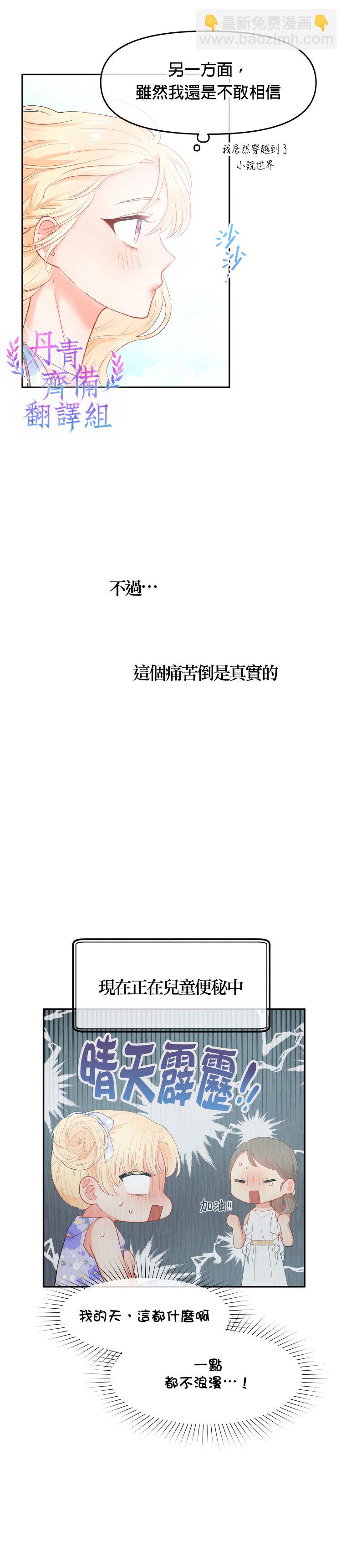 第01话23