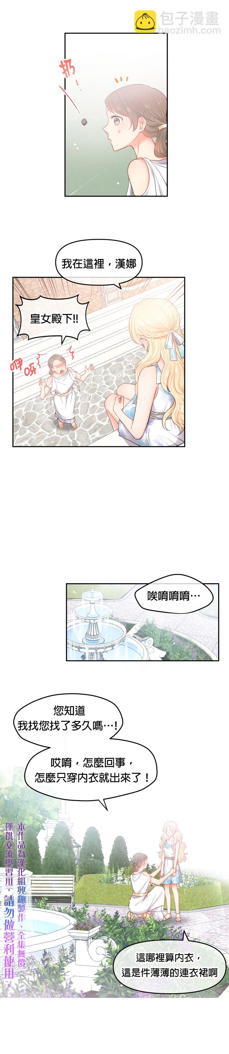 第01话24