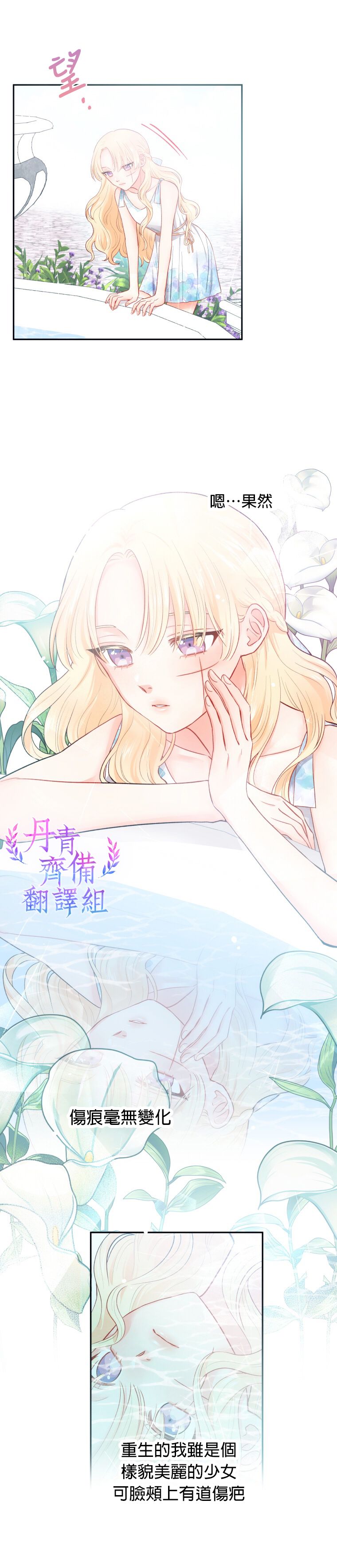 第01话26