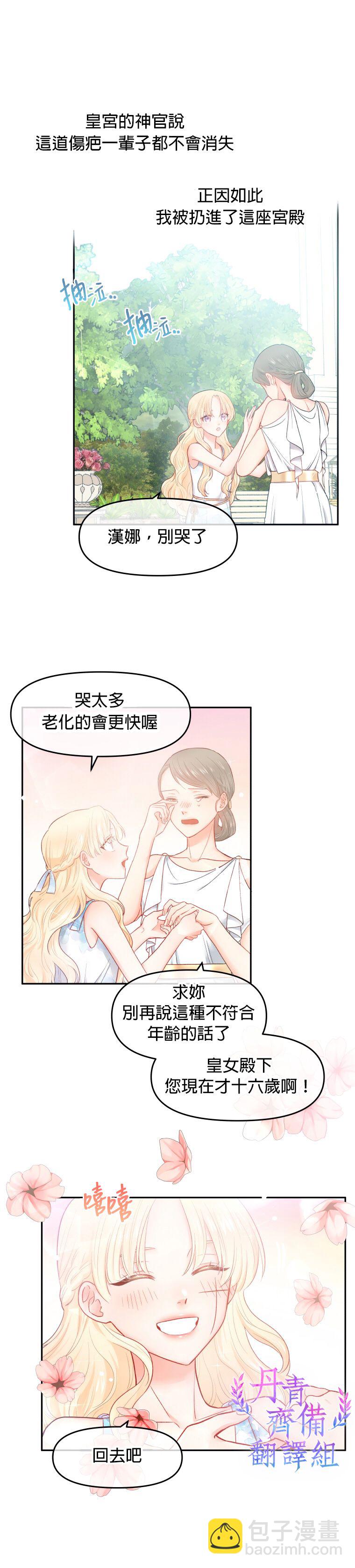第01话27