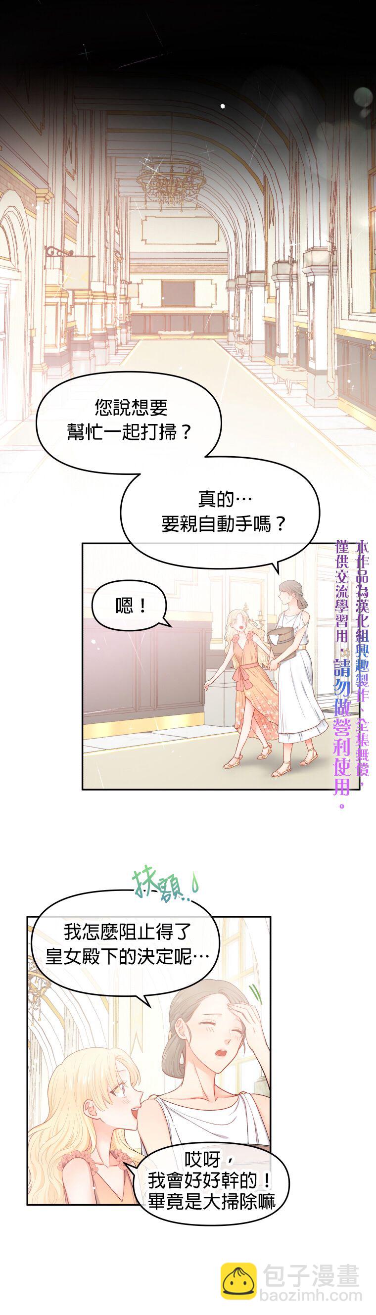 第01话29