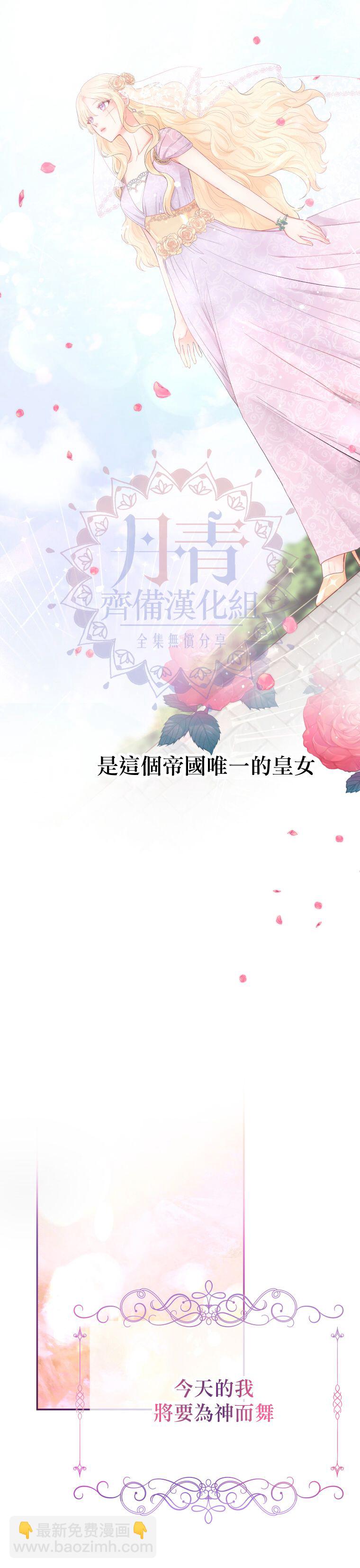 第01话3