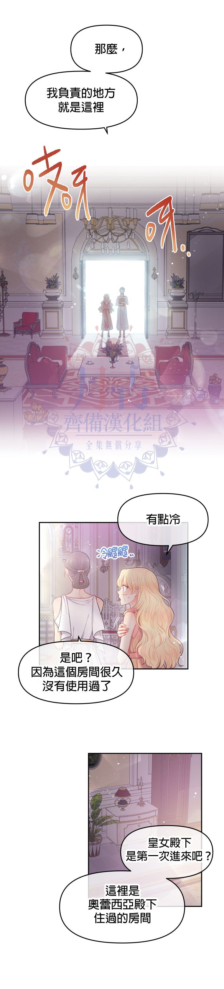 第01话30