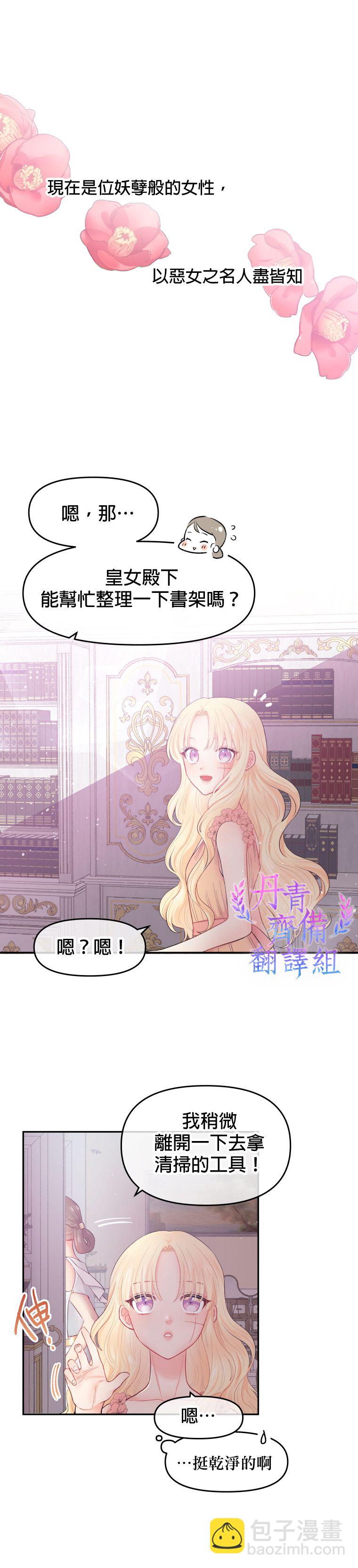 第01话32