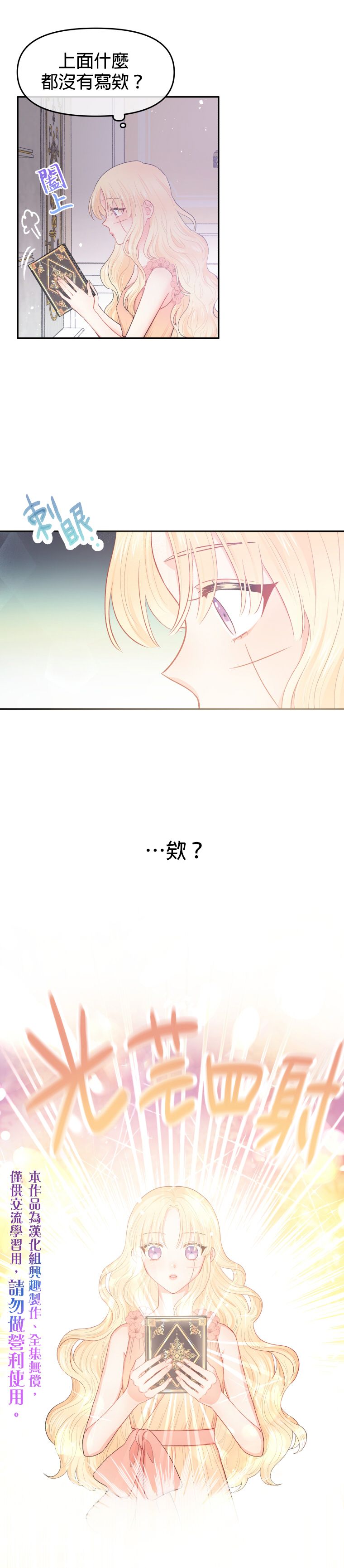 第01话34