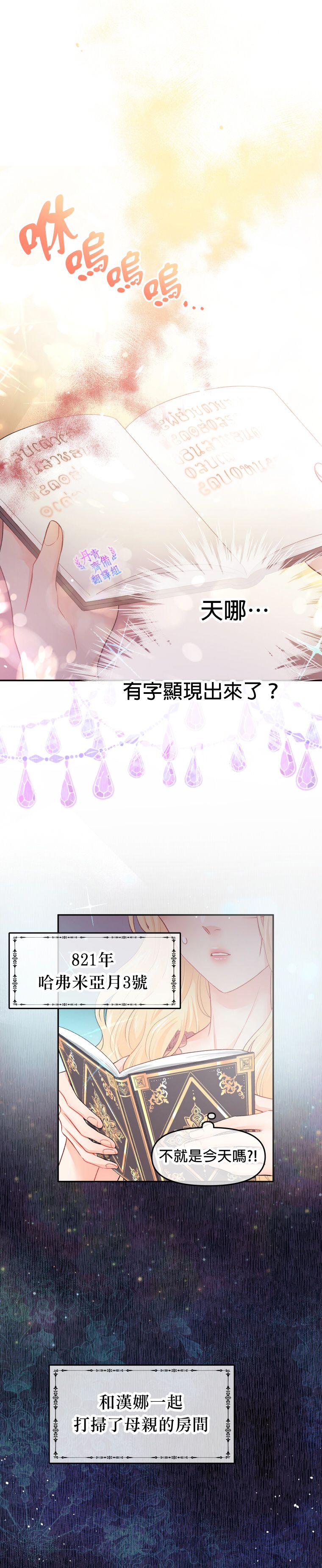 第01话36
