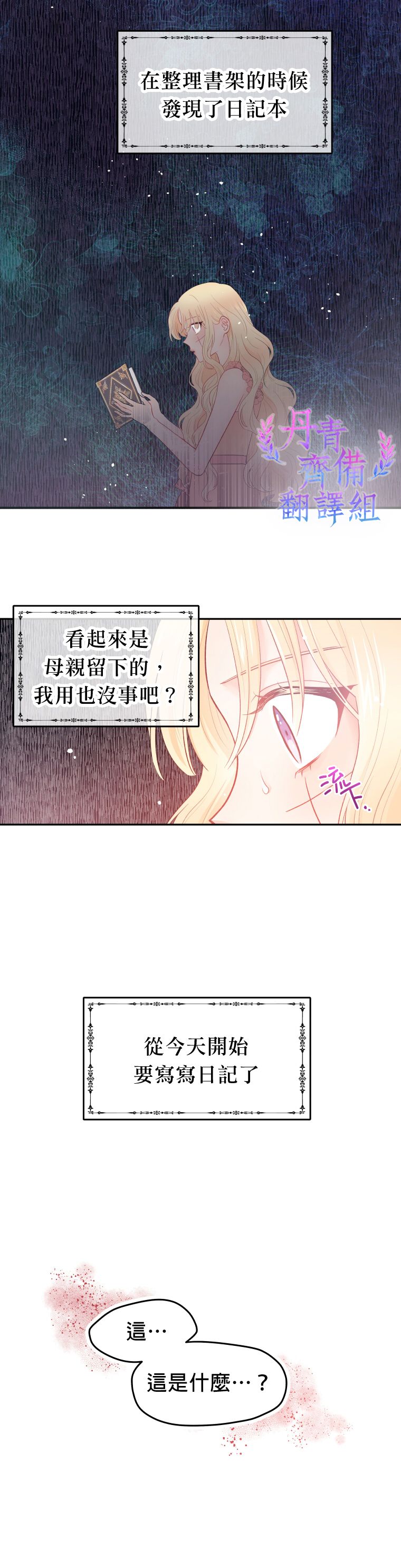 第01话37