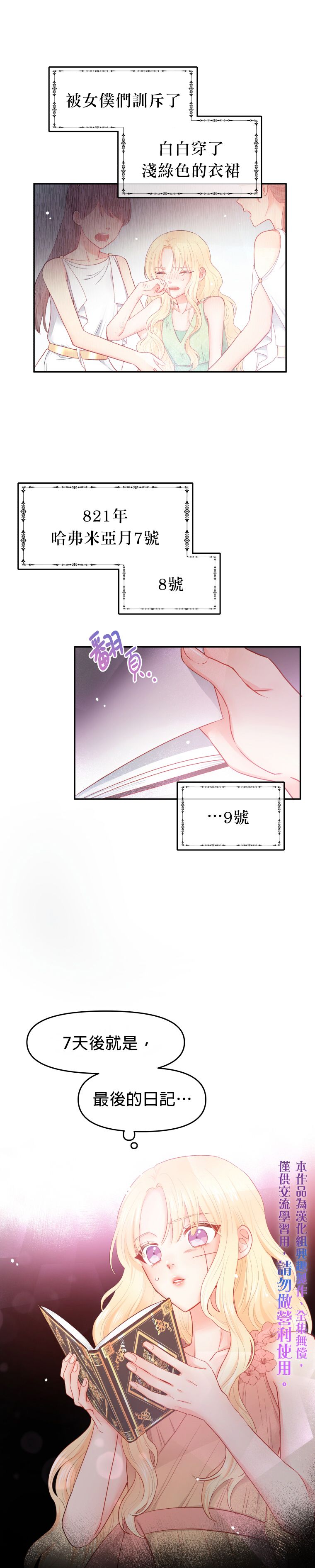 第01话39