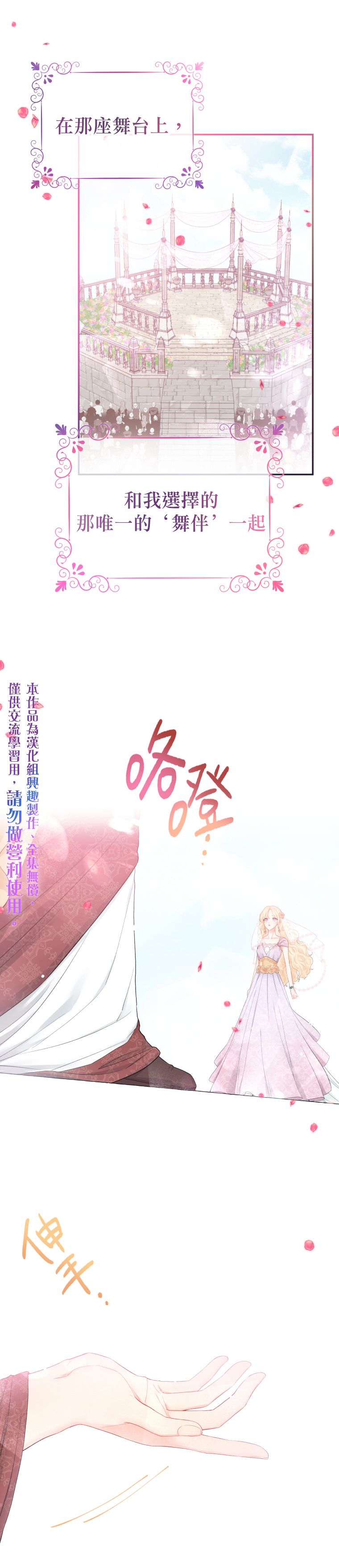 第01话4