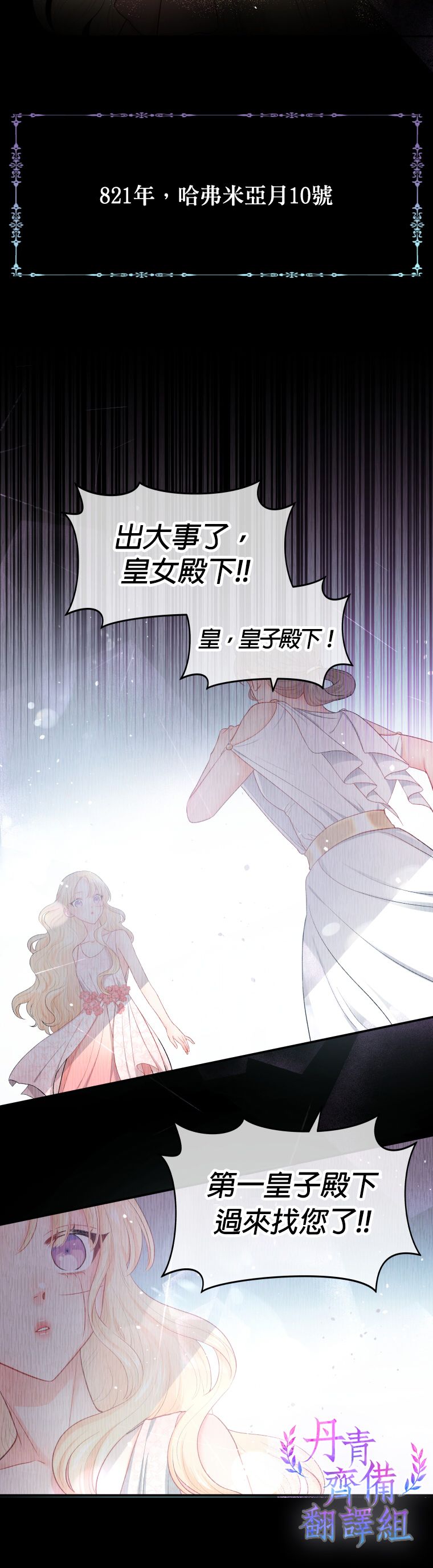 第01话40