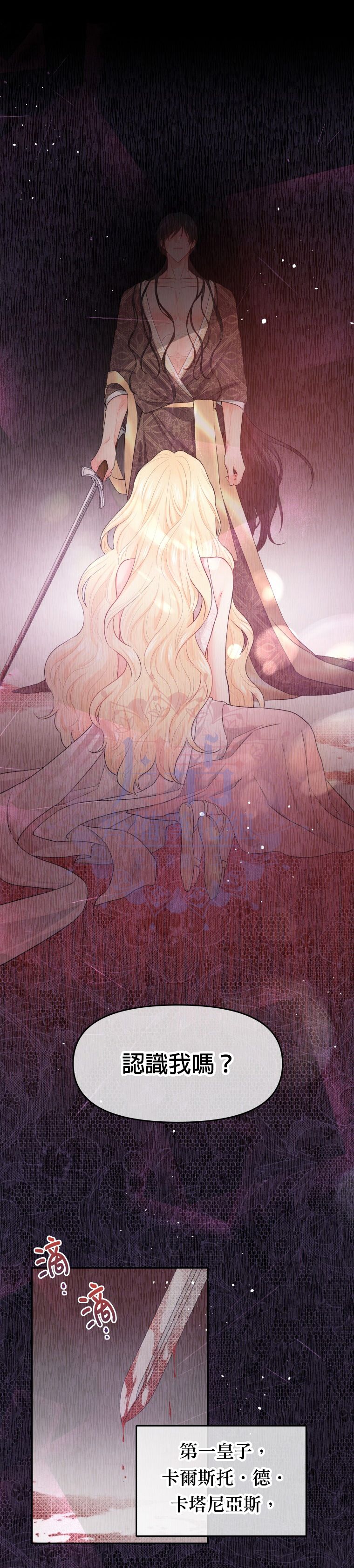 第01话41