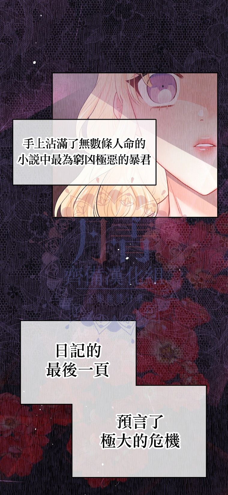 第01话42
