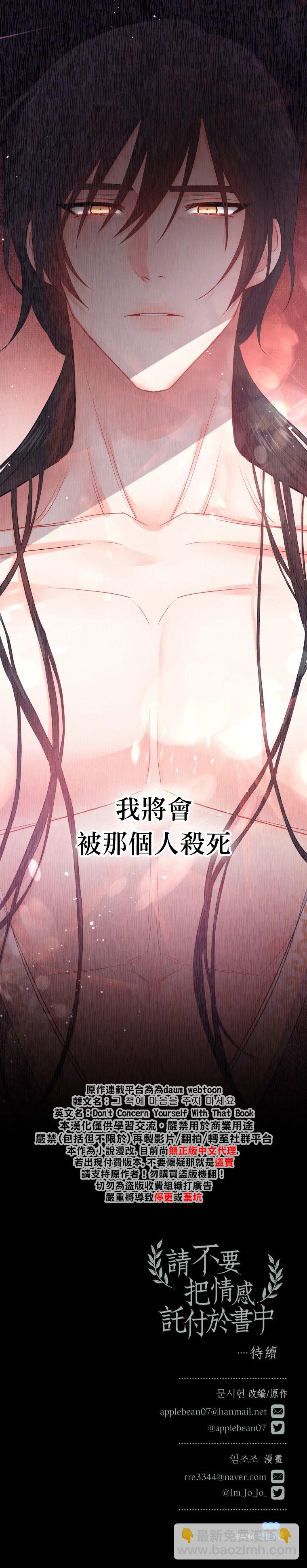 第01话43