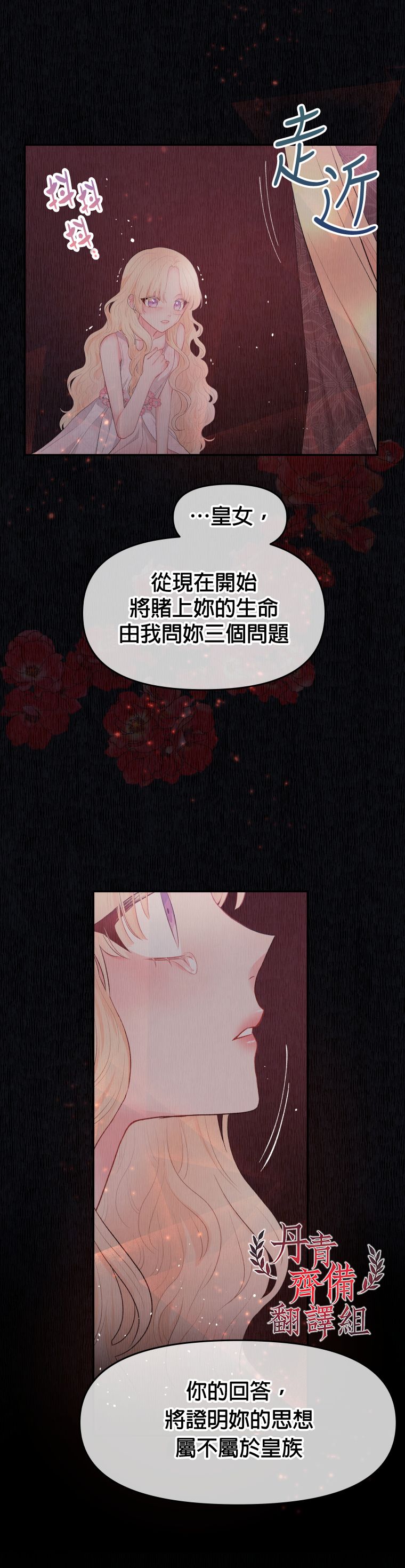 第02话1