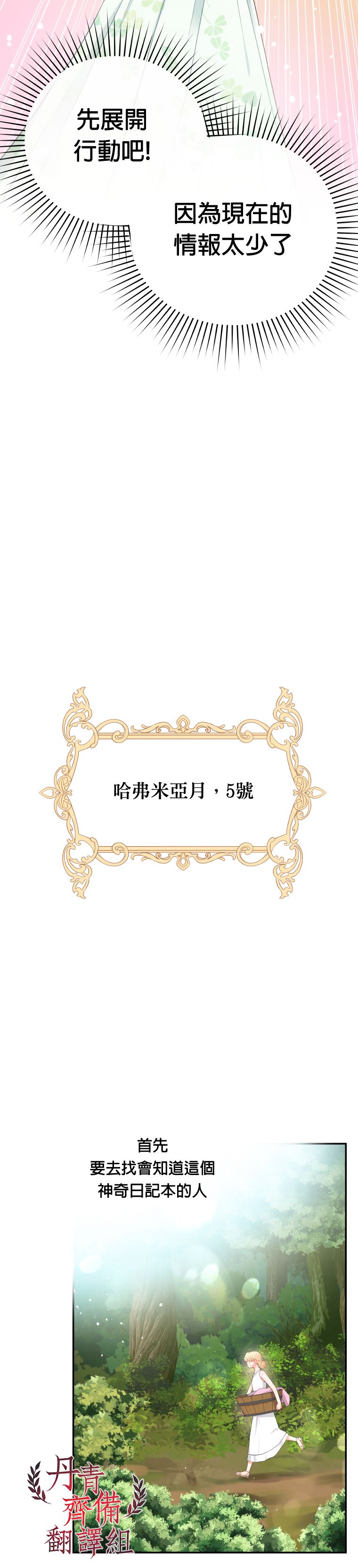 第02话10