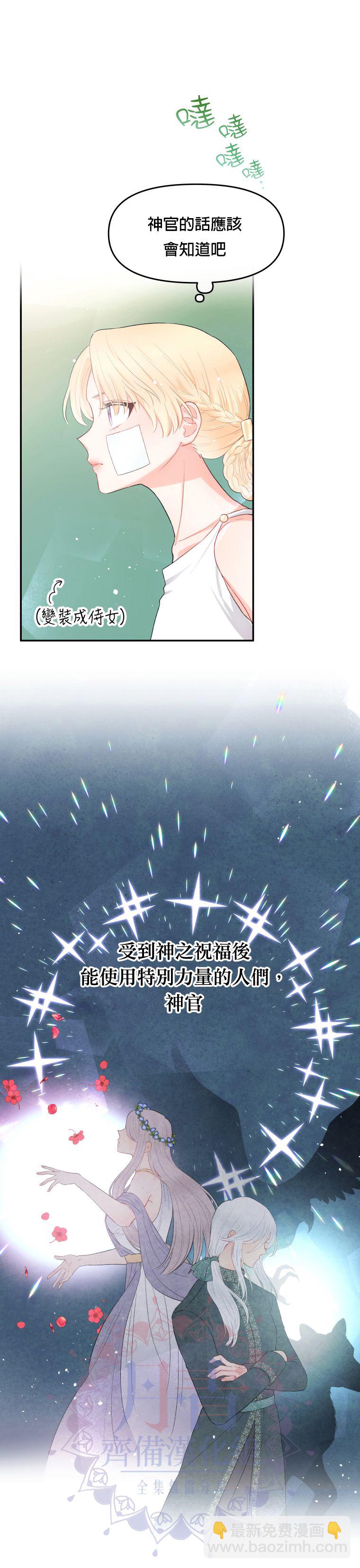 第02话11