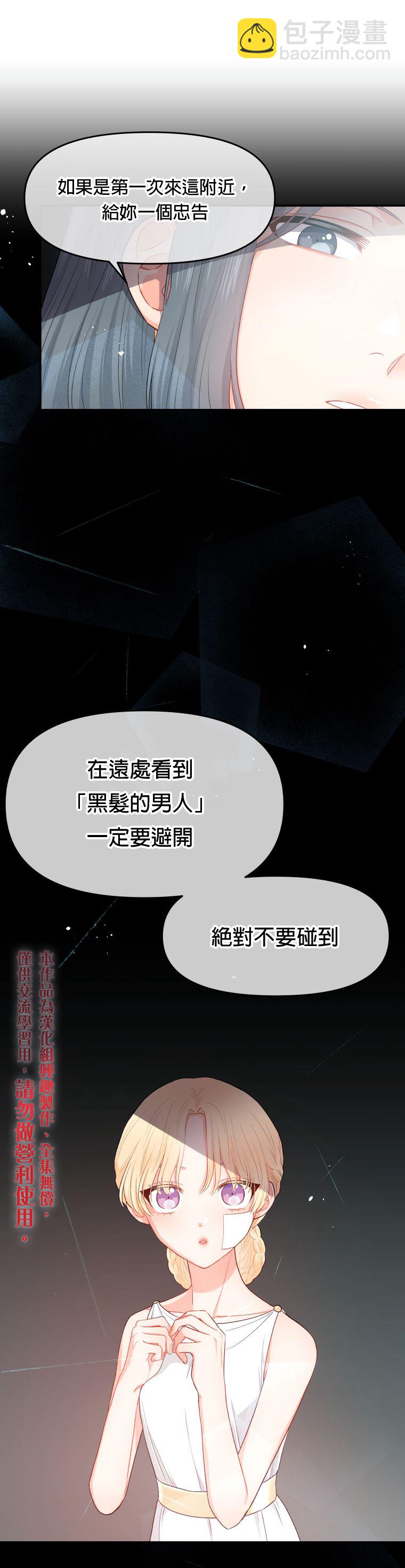 第02话19