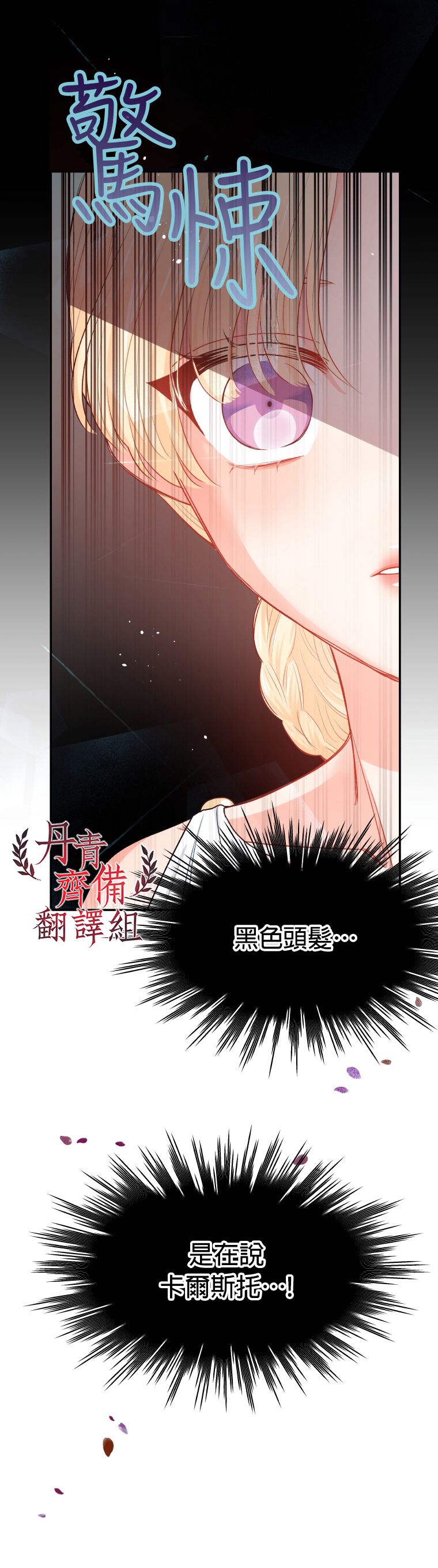 第02话20