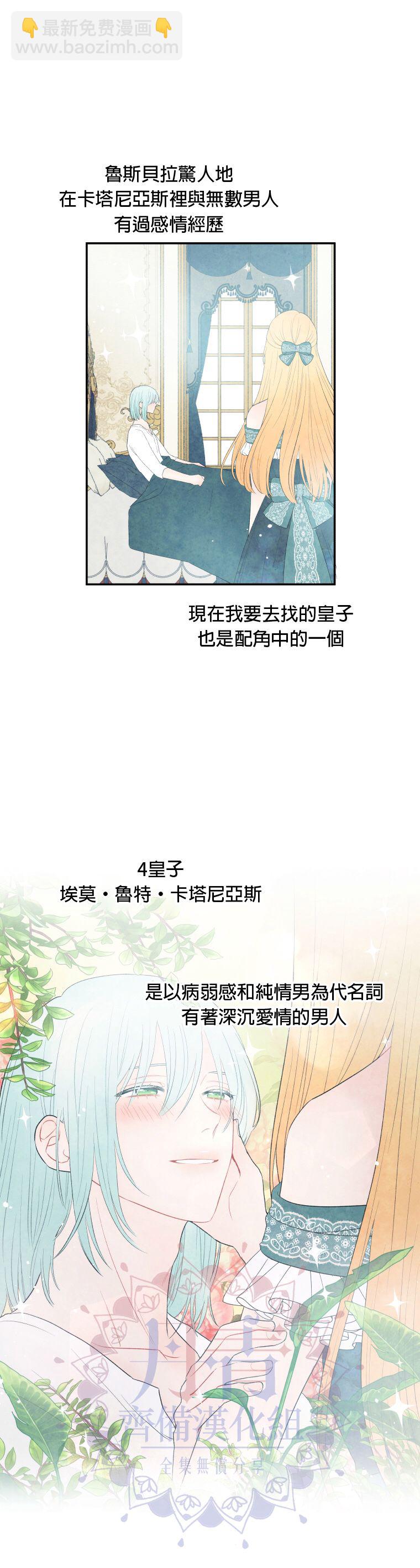 第02话27
