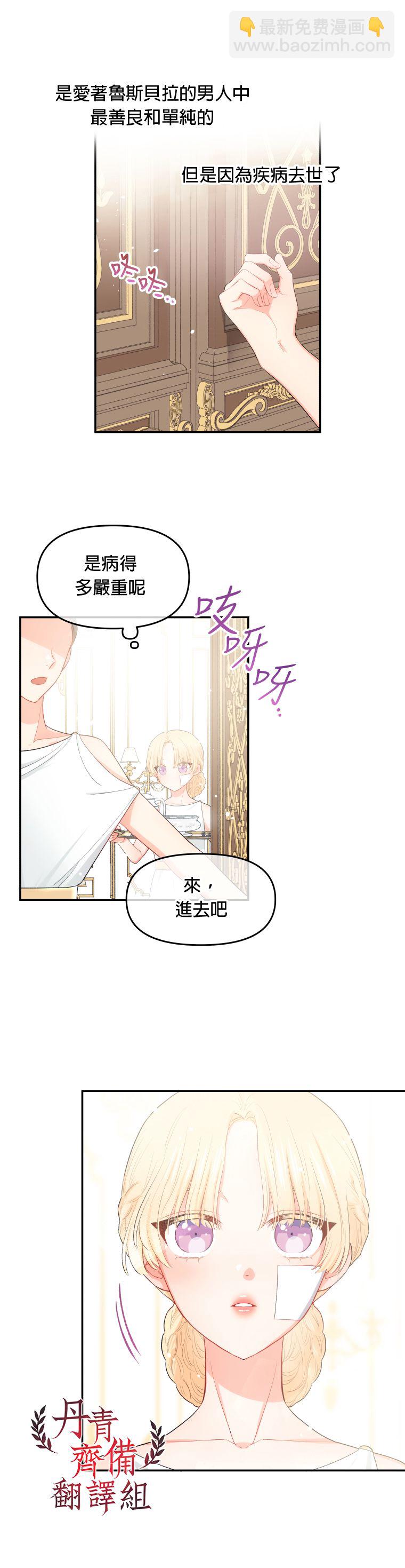 第02话28