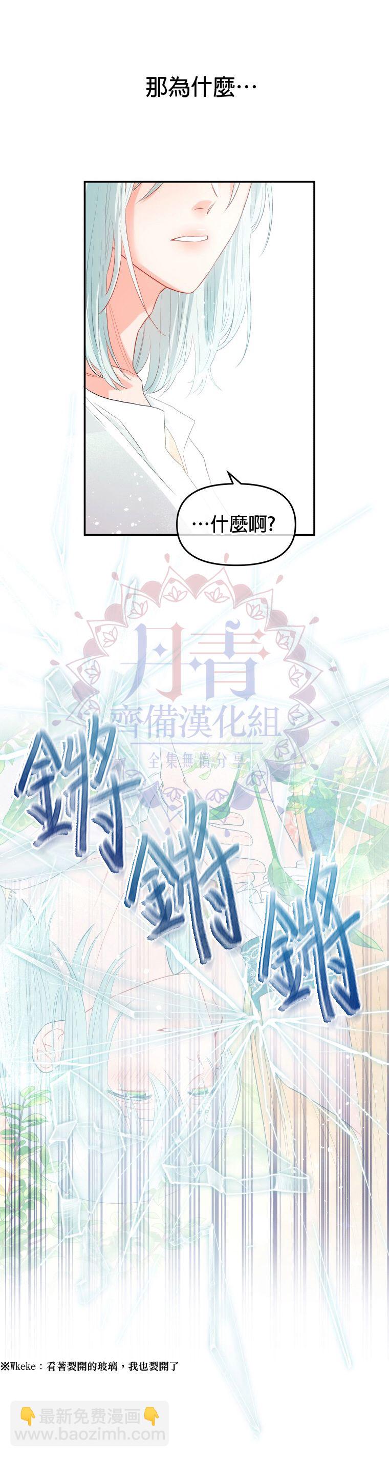 第02话31