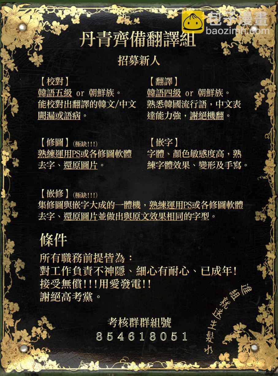第02话38