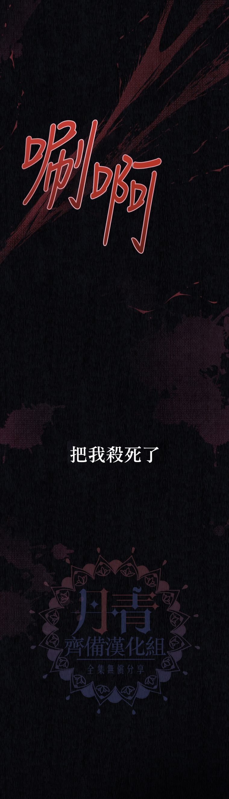 第02话5