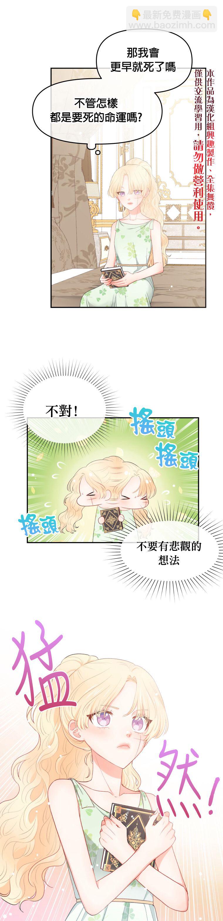 第02话9