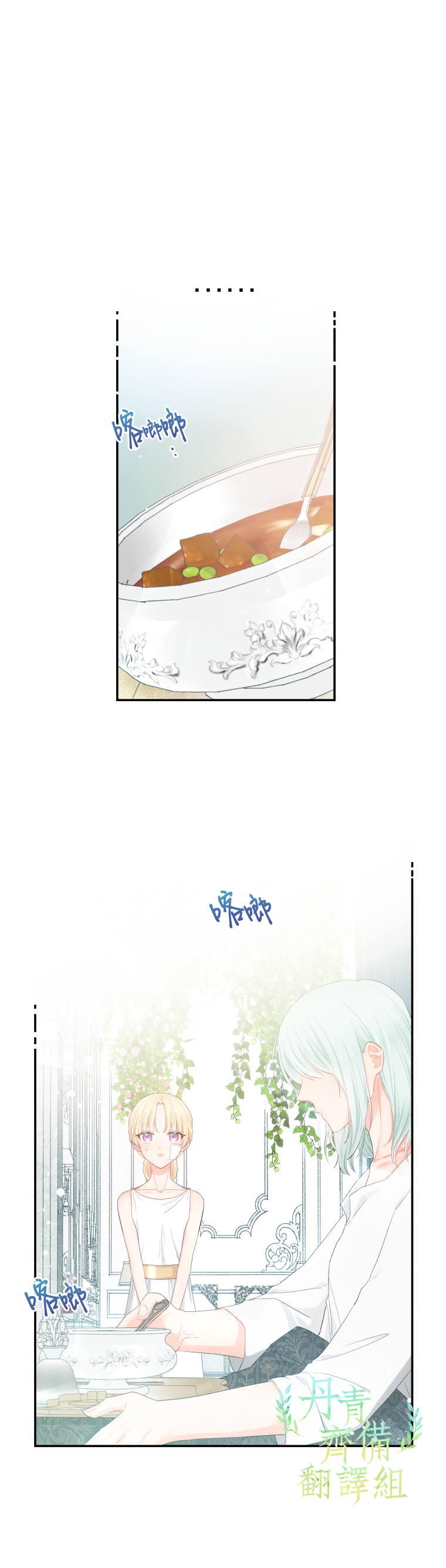第03话1