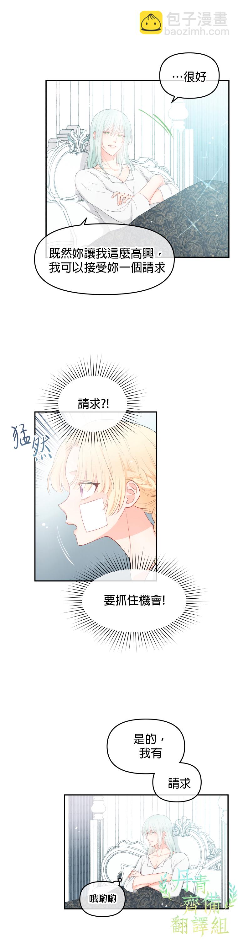 第03话13