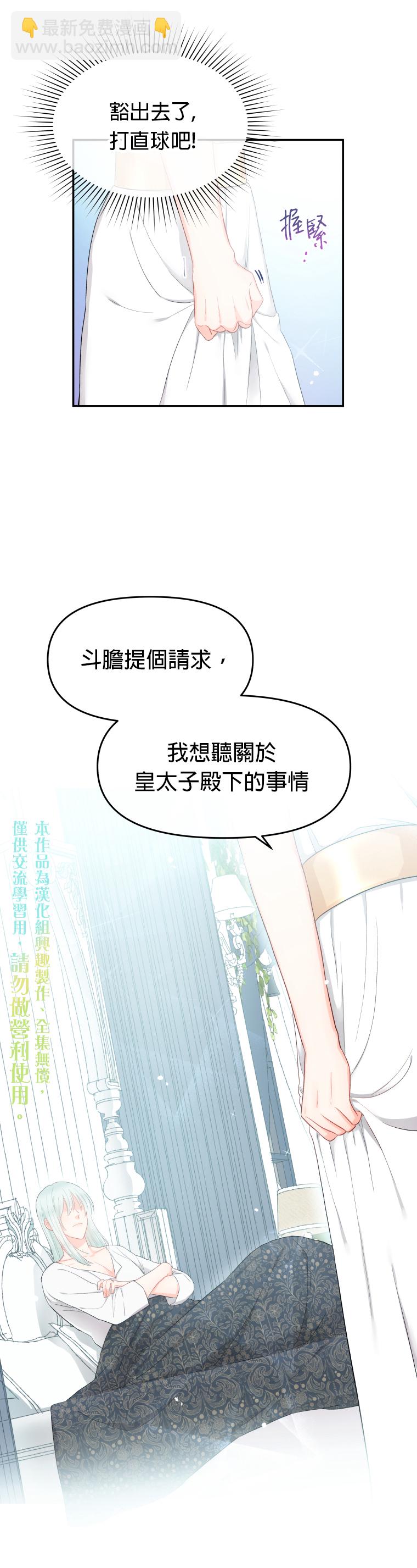 第03话14
