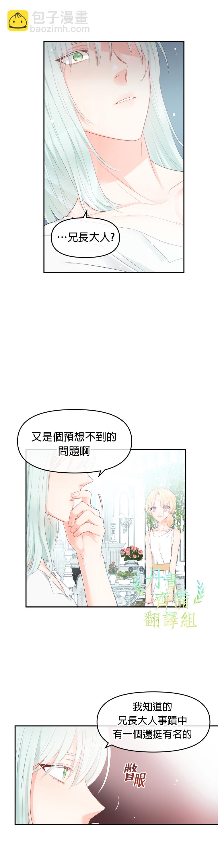 第03话15