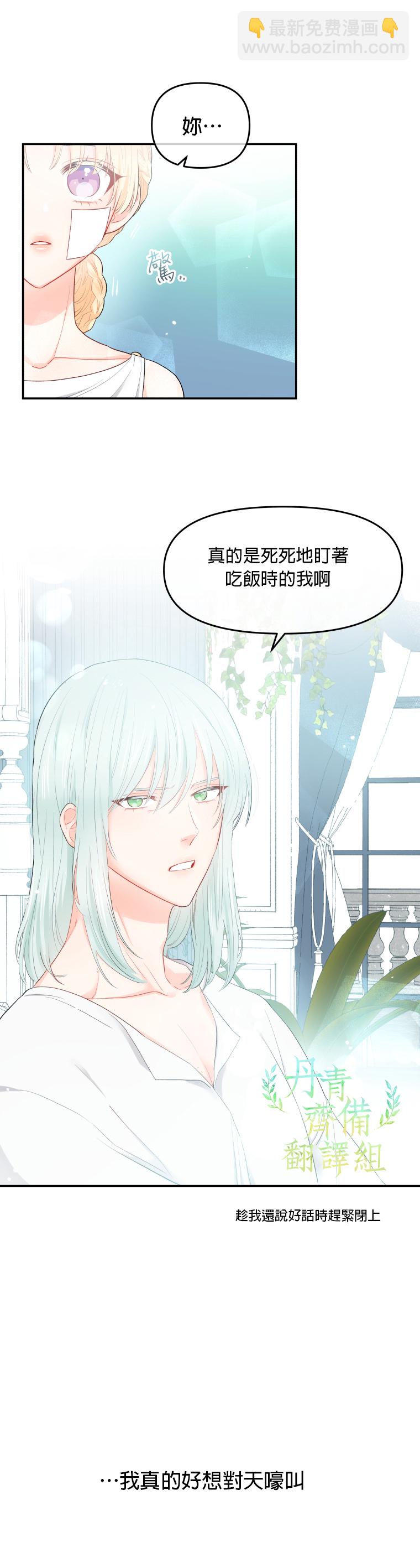 第03话2
