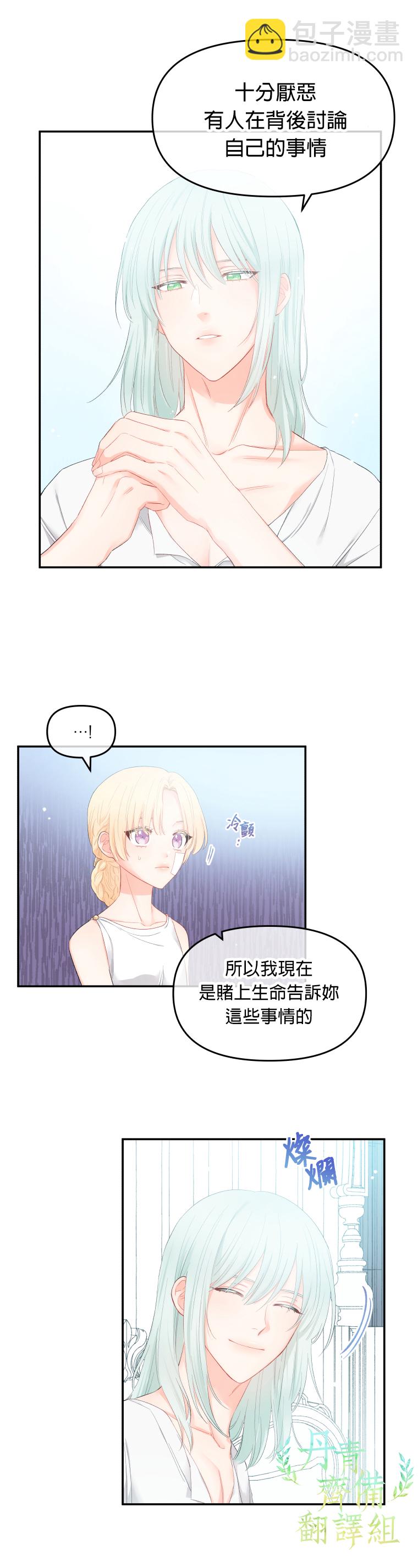第03话20