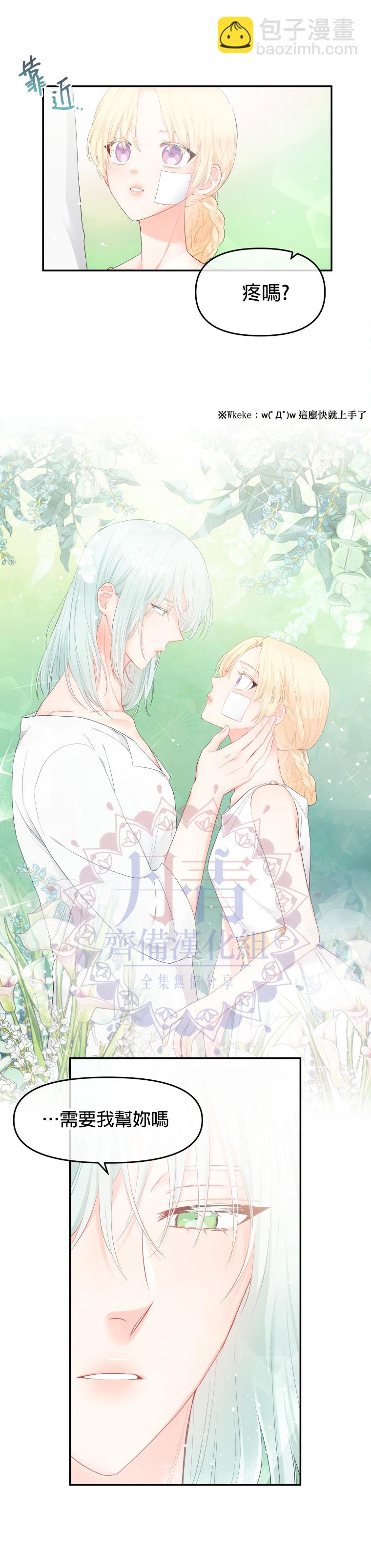 第03话23