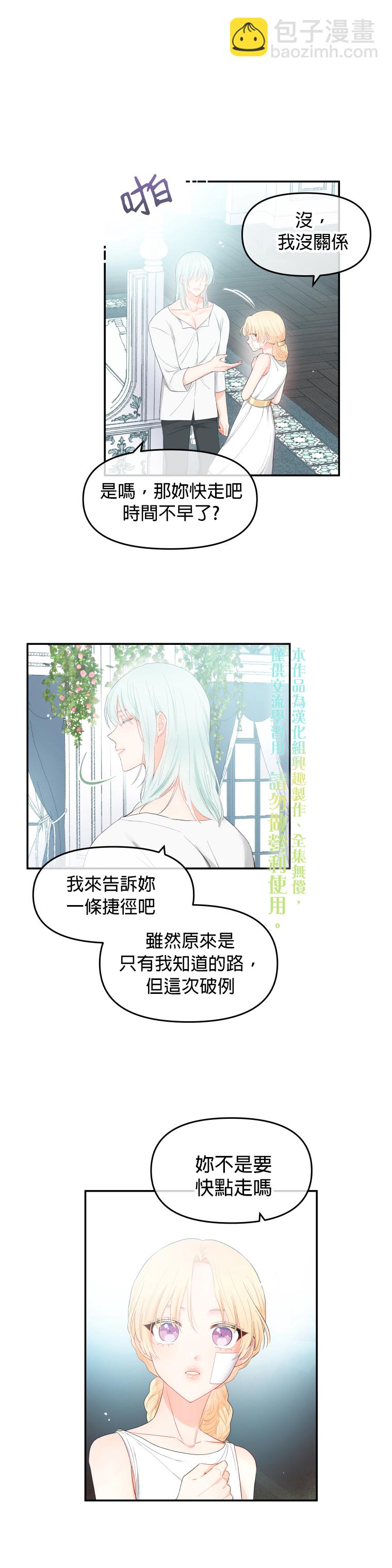 第03话24