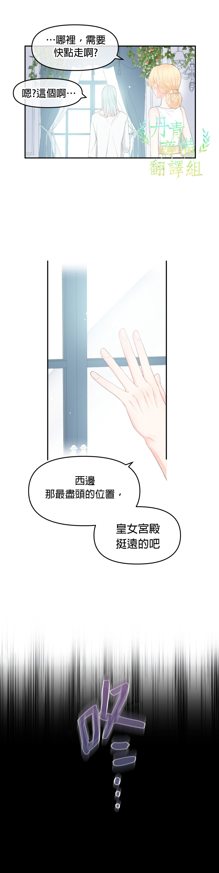 第03话25