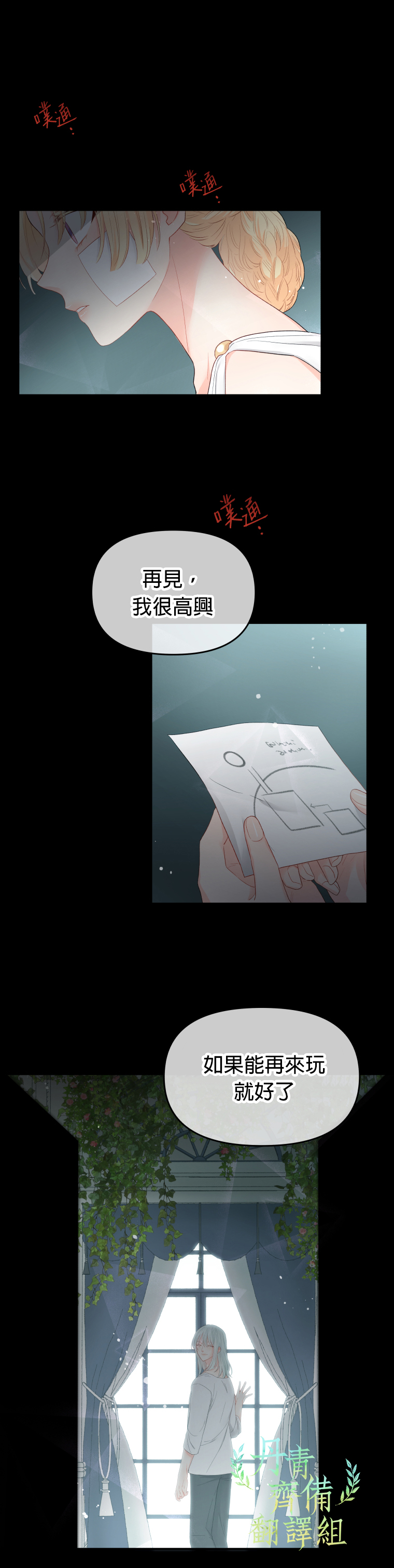 第03话26
