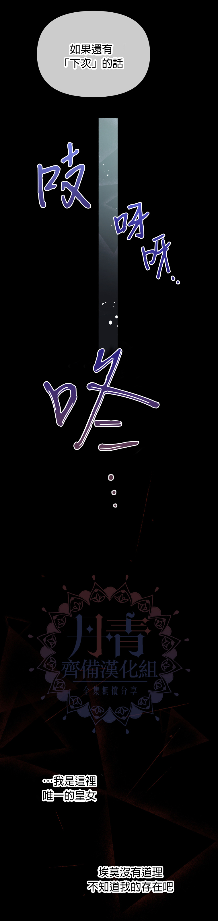 第03话27