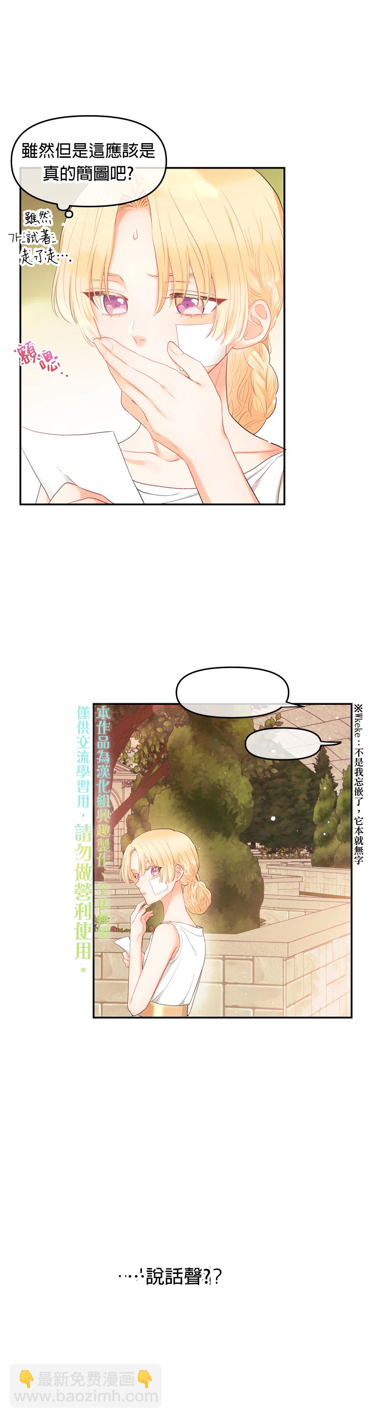 第03话29
