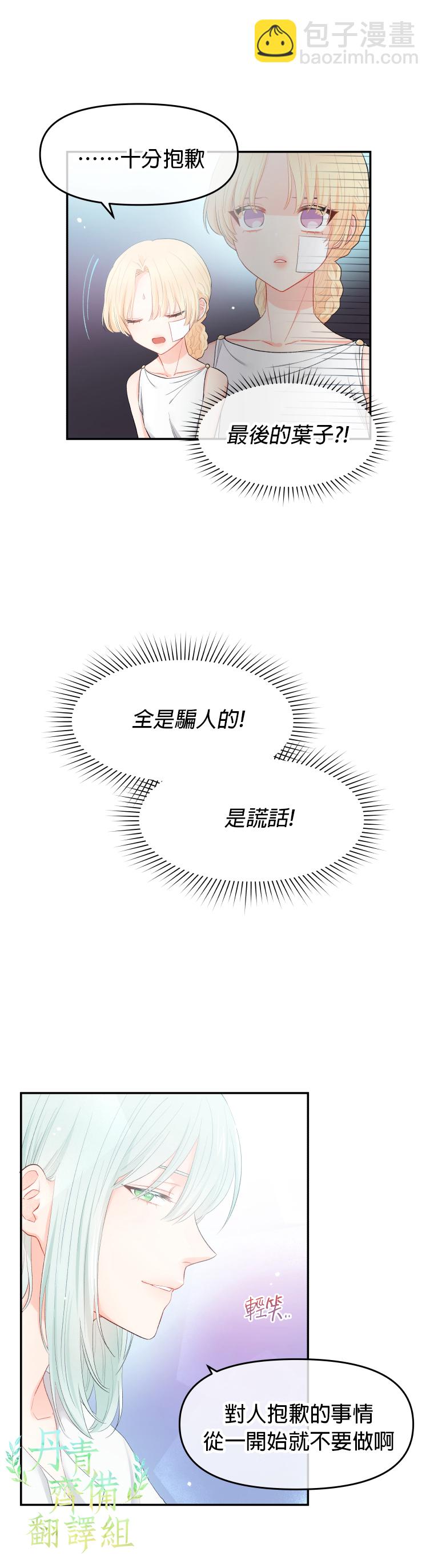 第03话3