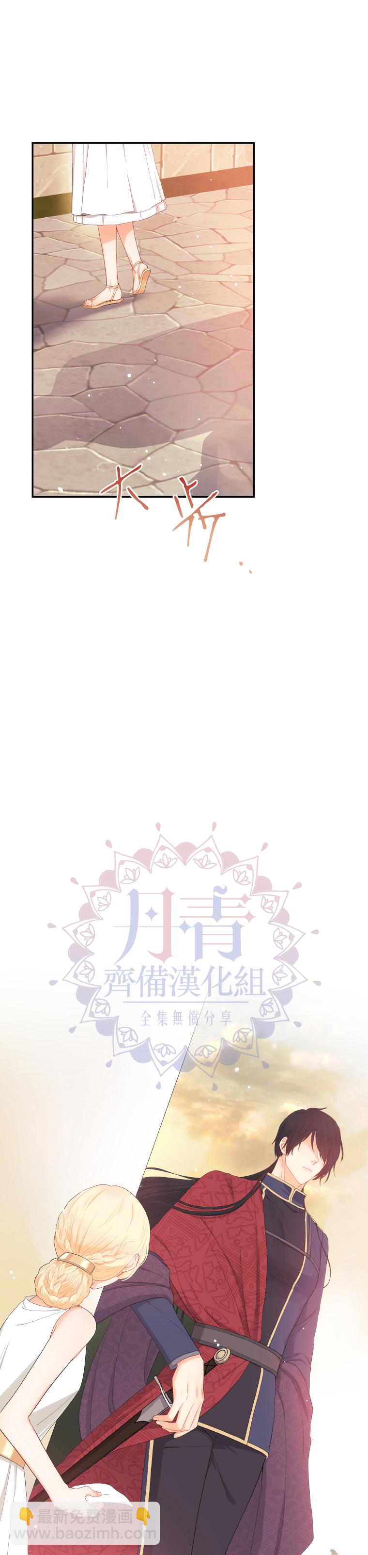 第03话30