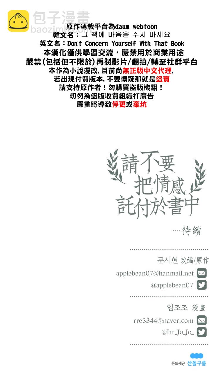 第03话34