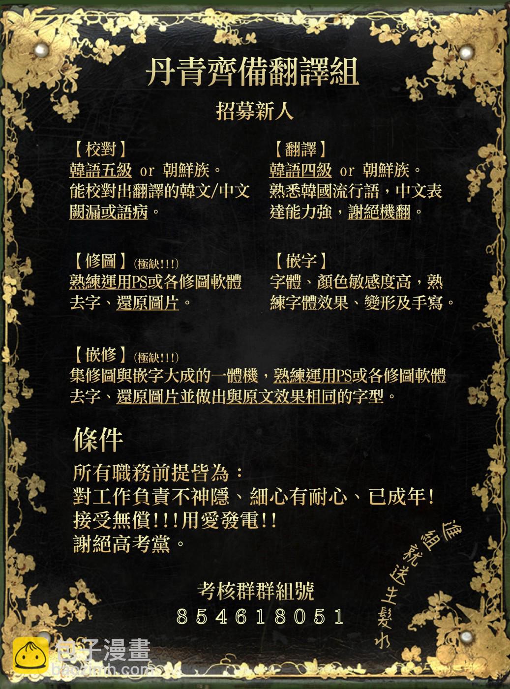 第03话37