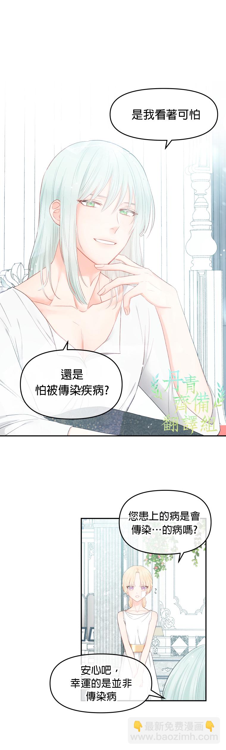 第03话6