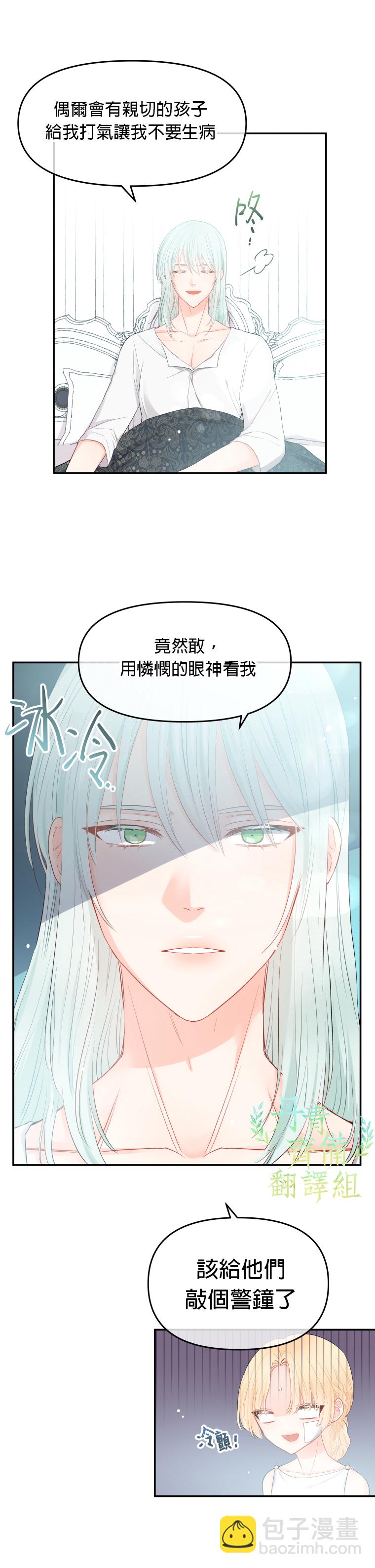 第03话7